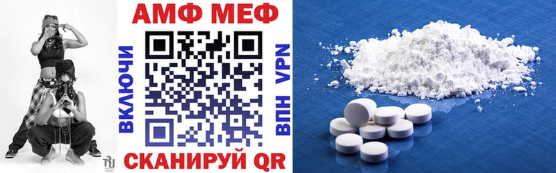 Купить  Иноземцево  АМФ 97% 