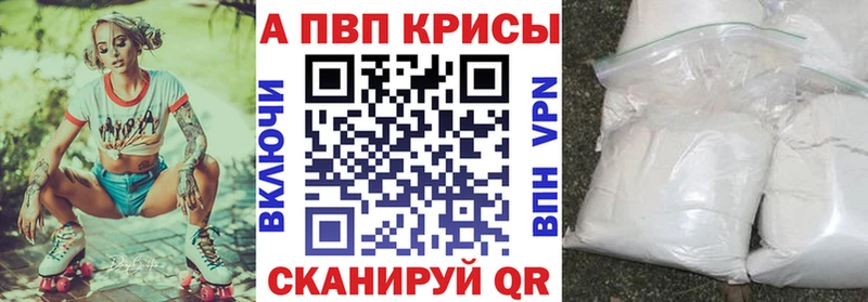 Альфа ПВП Соль Иноземцево