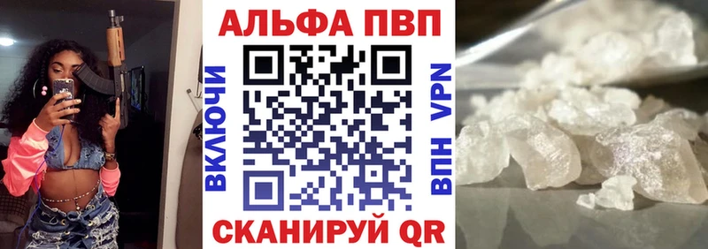 Купить  Иноземцево  А ПВП Соль 