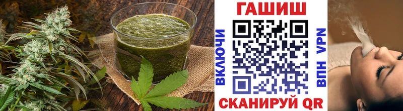 Печенье с ТГК конопля  Купить где  Иноземцево 