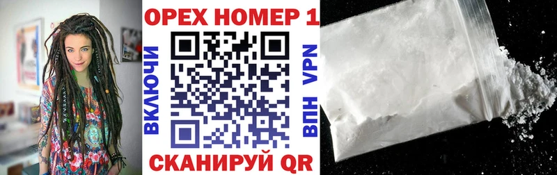 Купить где  Иноземцево  Кокаин FishScale 