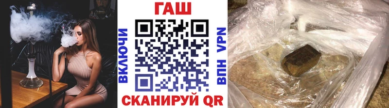 ГАШИШ гашик  Купить  Иноземцево 