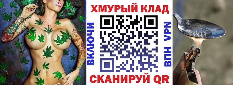 Купить  Иноземцево  ГЕРОИН герыч 