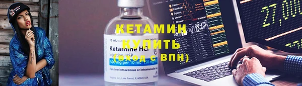 амфетамин Вязьма
