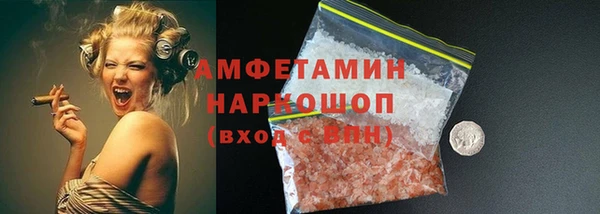 амфетамин Вязьма