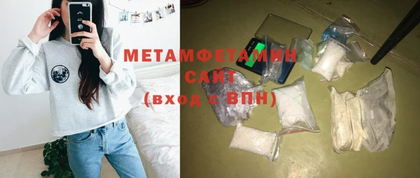 меф VHQ Вязники