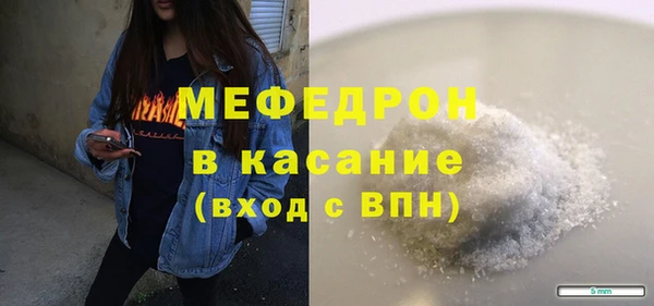 меф VHQ Вязники