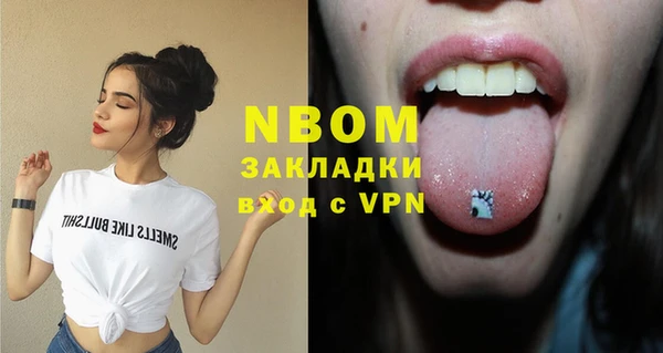 амфетамин Вязьма