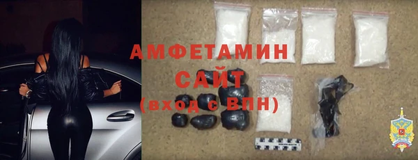 амфетамин Вязьма