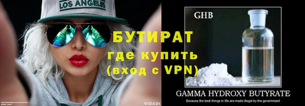 амфетамин Вязьма