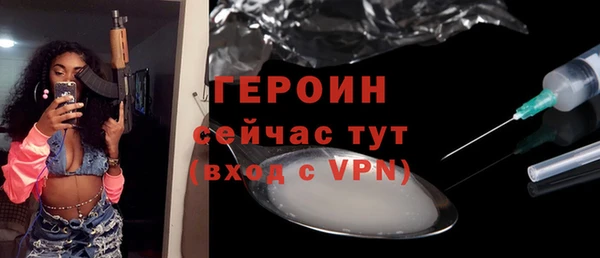 меф VHQ Вязники