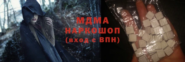 амфетамин Вязьма