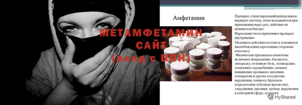 меф VHQ Вязники