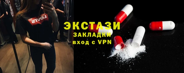кокаин перу Вяземский