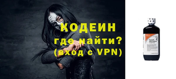 меф VHQ Вязники