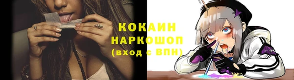 кокаин перу Вяземский