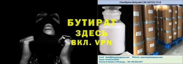 меф VHQ Вязники