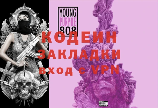 кокаин перу Вяземский