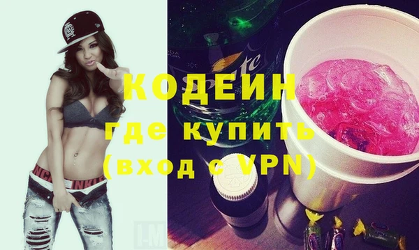 кокаин перу Вяземский