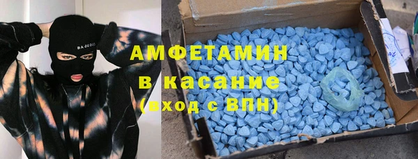 меф VHQ Вязники