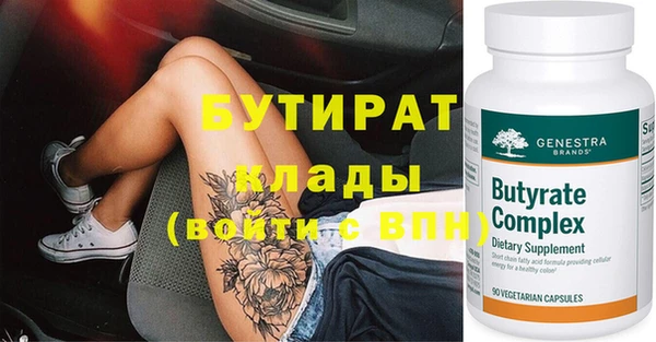 амфетамин Вязьма