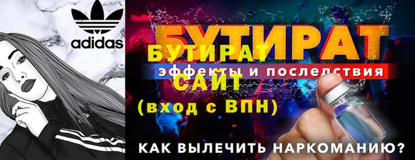 меф VHQ Вязники