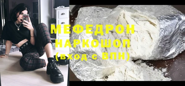 кокаин перу Вяземский