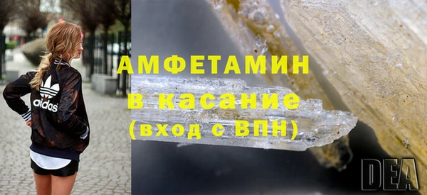 меф VHQ Вязники