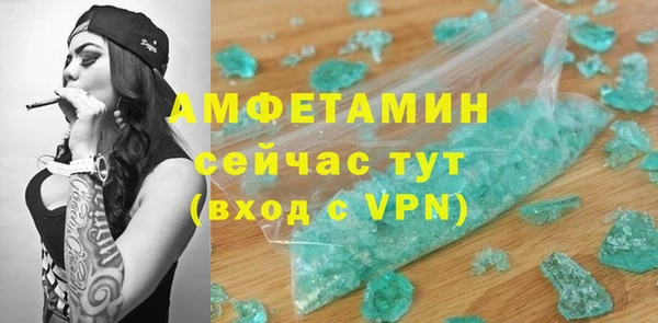 амфетамин Вязьма