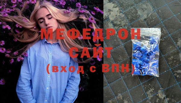 кокаин перу Вяземский
