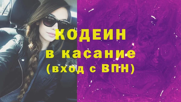 кокаин перу Вяземский