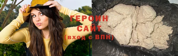 амфетамин Вязьма