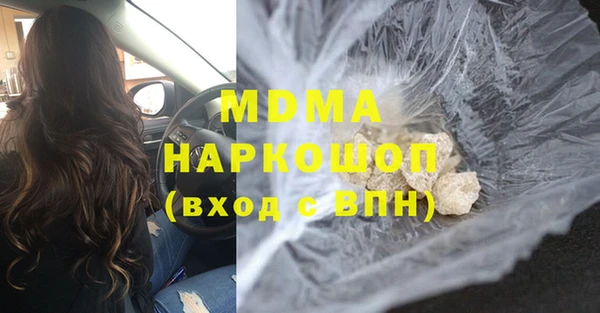 амфетамин Вязьма
