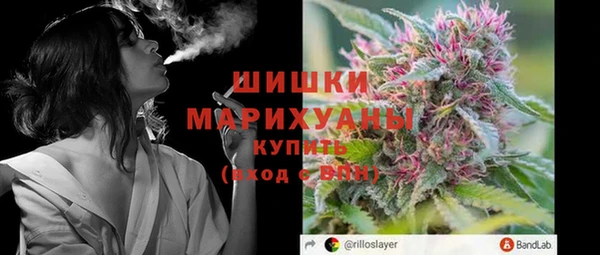 амфетамин Вязьма