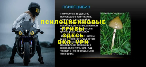 амфетамин Вязьма