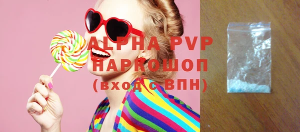 амфетамин Вязьма