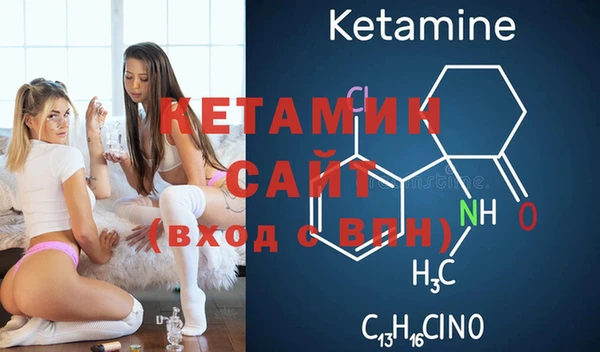 меф VHQ Вязники