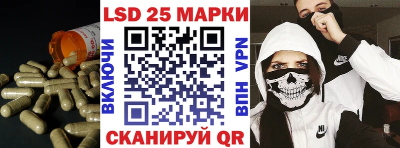 Купить где  Иноземцево  Лсд 25 экстази ecstasy 