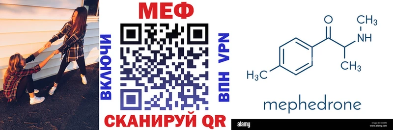 МЕФ 4 MMC  Купить  Иноземцево 
