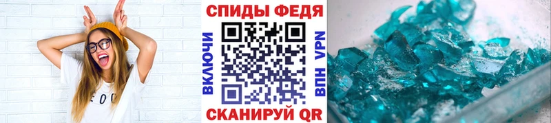 Метамфетамин винт  Купить закладки  Иноземцево 