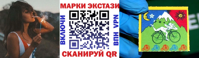 Купить закладки  Иноземцево  Марки NBOMe 1,8мг 