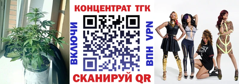 Купить  Иноземцево  Дистиллят ТГК гашишное масло 