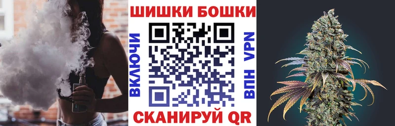 Купить закладки  Иноземцево  Шишки марихуана VHQ 
